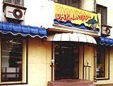 Salon Baracuda